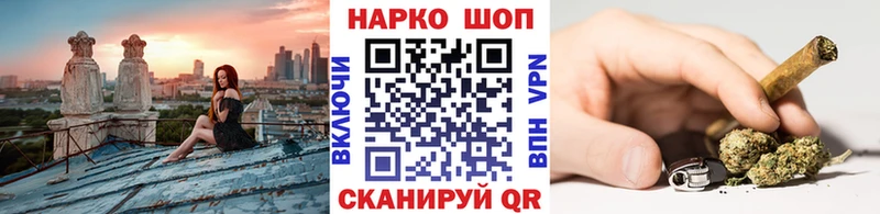 Купить наркотики Ялуторовск Конопля Галлюциногенные грибы СОЛЬ МЕФ Кокаин