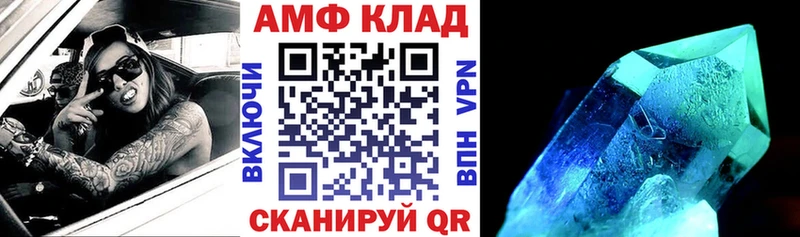 сколько стоит  Ялуторовск  АМФЕТАМИН Розовый 