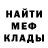 Амфетамин VHQ Vladislav Miklos