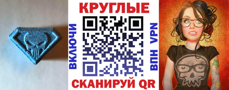 Ecstasy XTC  Ялуторовск 