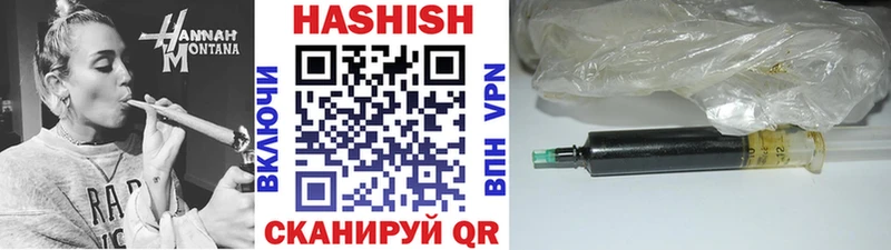 закладка Ялуторовск ГАШИШ ice o lator