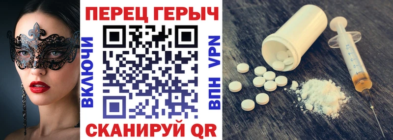 ГЕРОИН хмурый  Ялуторовск 