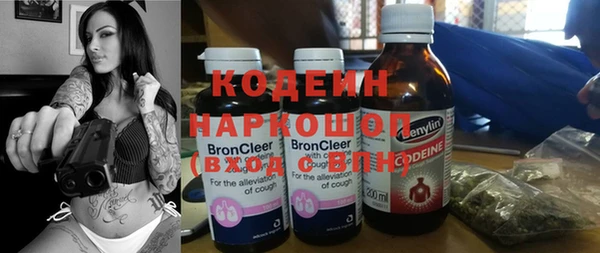 мет Балахна