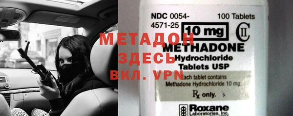 мет Балахна