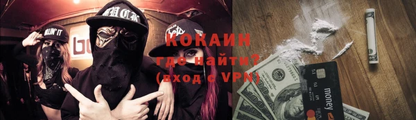 бутират Балабаново
