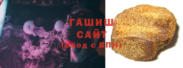 бутират Балабаново