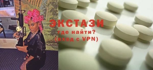 бутират Балабаново