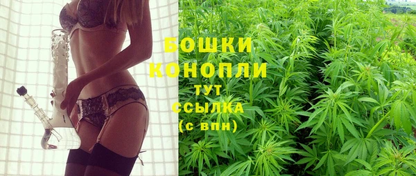бутират Балабаново