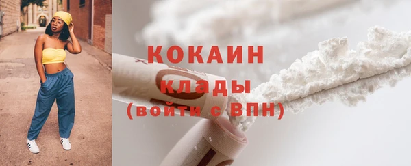 кокаин перу Баксан