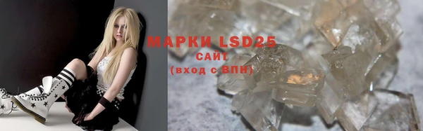 бутират Балабаново