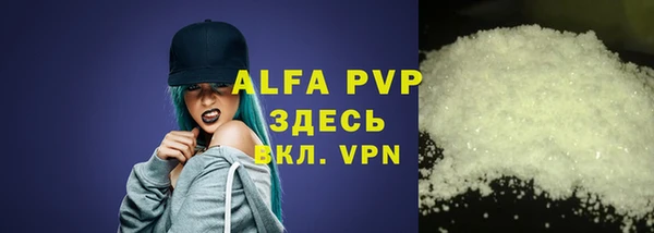 бутират Балабаново
