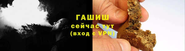 бутират Балабаново