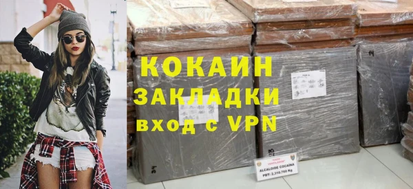 мет Балахна