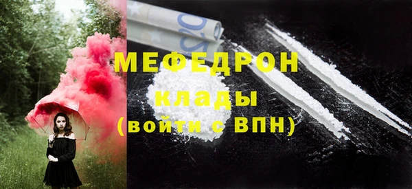 бутират Балабаново
