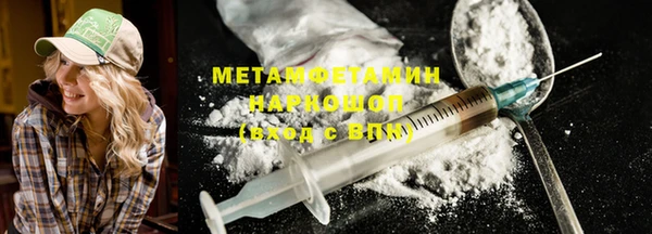 бутират Балабаново