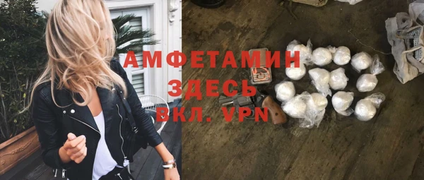 мет Балахна