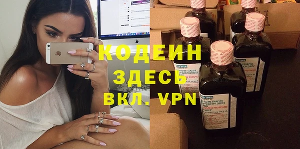 бутират Балабаново