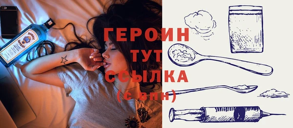 мет Балахна