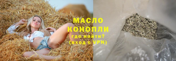 мет Балахна