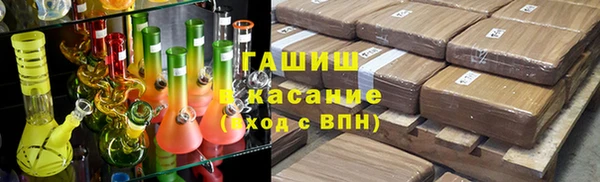 тгк Покров