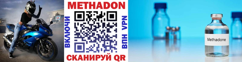 МЕТАДОН белоснежный Ялуторовск