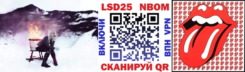 Марки NBOMe 1,5мг  наркота  Ялуторовск 