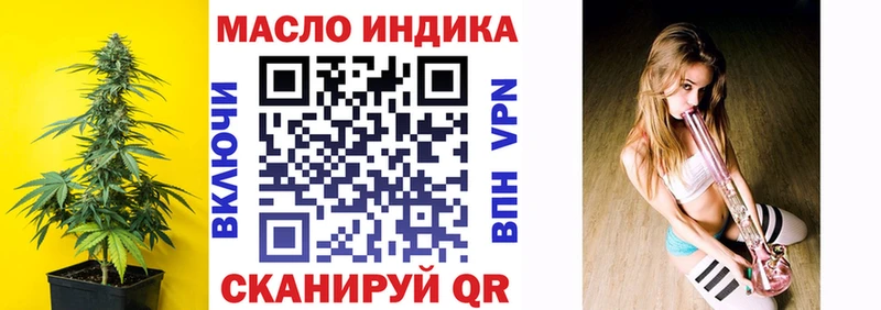 купить  сайты  Ялуторовск  KRAKEN   ТГК вейп 
