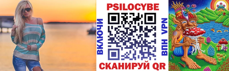 Галлюциногенные грибы мухоморы  Ялуторовск 